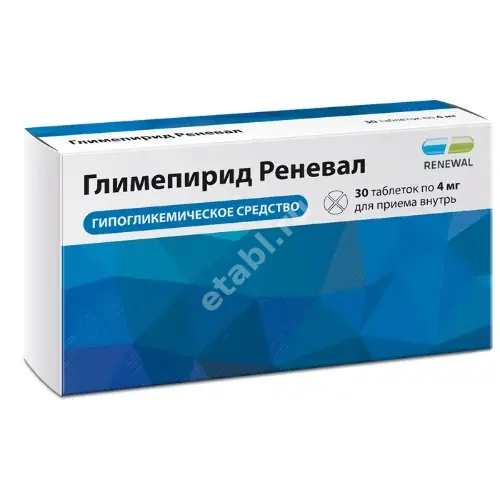 ГЛИМЕПИРИД табл. 4мг N30 (ОБНОВЛЕНИЕ, РФ)