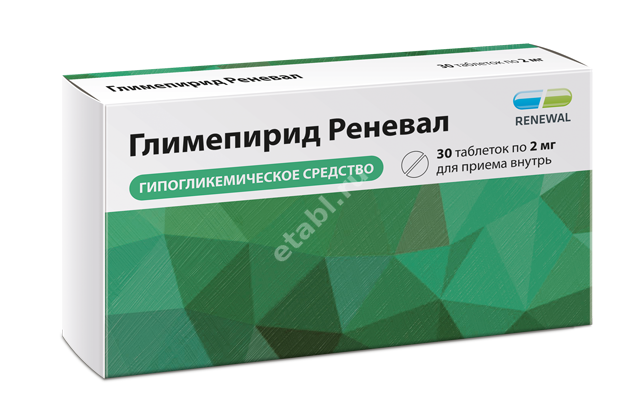 ГЛИМЕПИРИД табл. 2мг N30 (ОБНОВЛЕНИЕ, РФ)