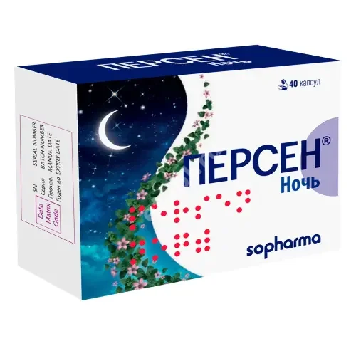 ПЕРСЕН НОЧЬ капс. N40 (Адифарм, БОЛГАРИЯ)