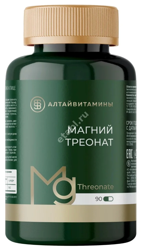 МАГНИЙ ТРЕОНАТ Алтайвитамины капс. (банк.) 0.78г N90 (Алтайвитамины, РФ)