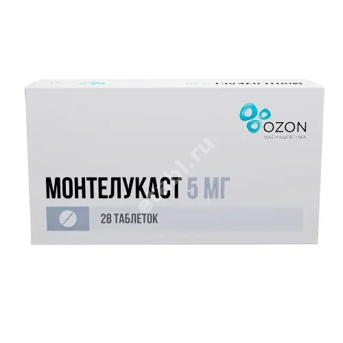 МОНТЕЛУКАСТ табл. жев. 5мг N28 (ОЗОН, РФ)