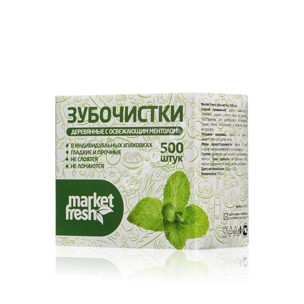 ЗУБОЧИСТКА N500 (Харбин голденвэй вуден продактс, КИТАЙ)