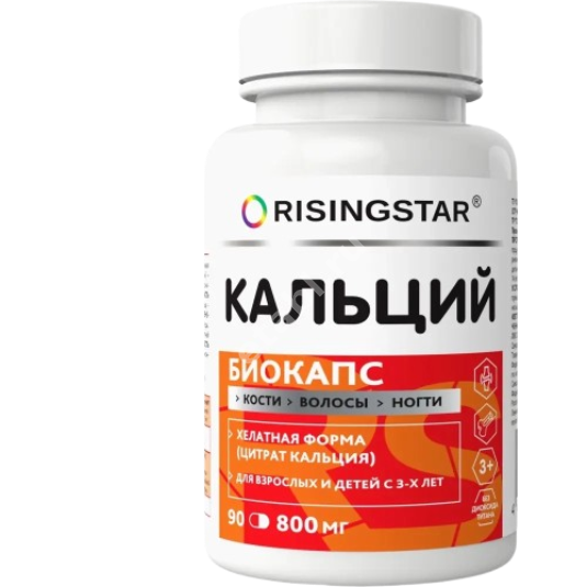 КАЛЬЦИЙ Risingstar Биокапс капс. 680мг - 0.8г N90 (Биокорд, РФ)