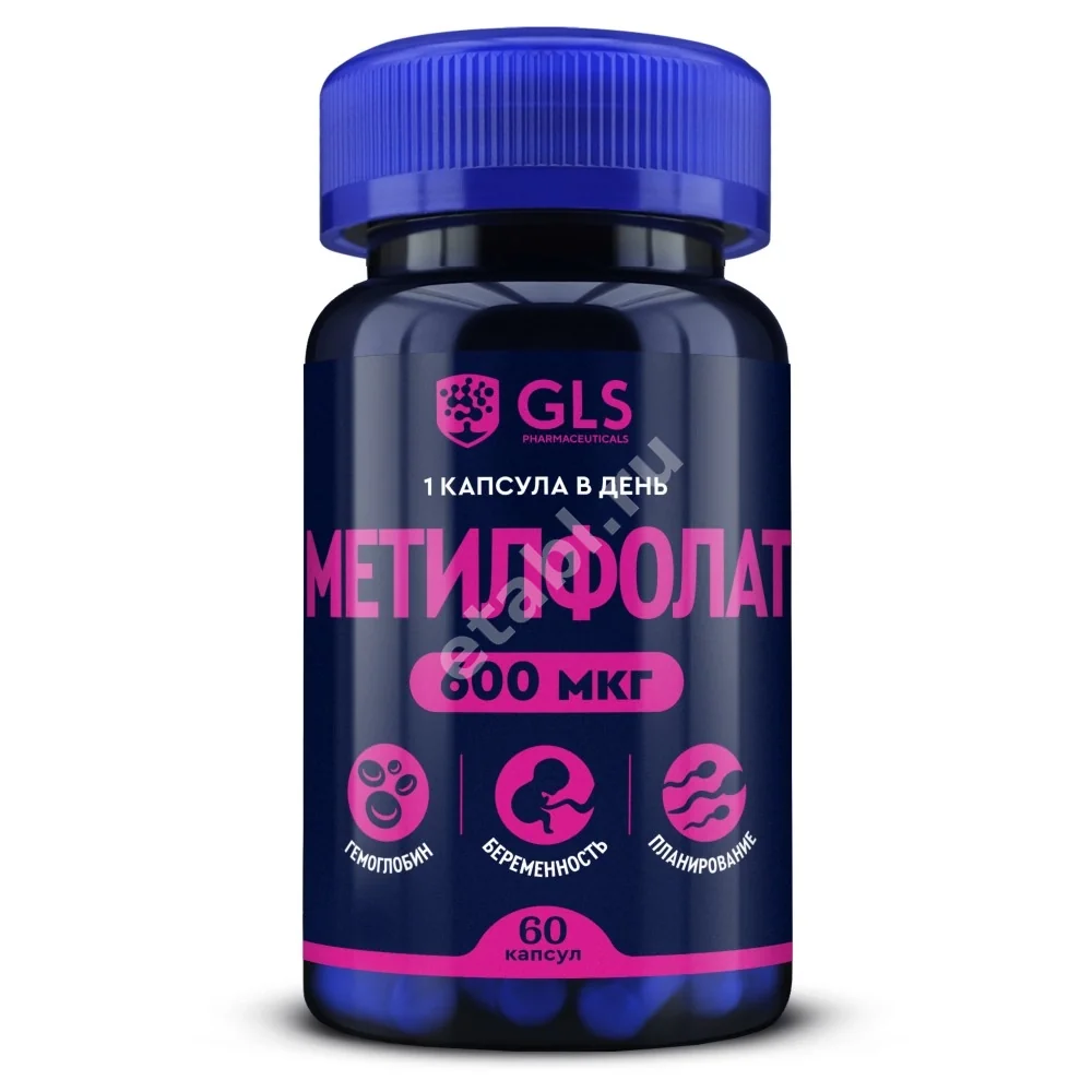 МЕТИЛФОЛАТ GLS капс. (банк.) 0.24г N60 (ГЛОБАЛ ХЭЛФ КЕАР, РФ)