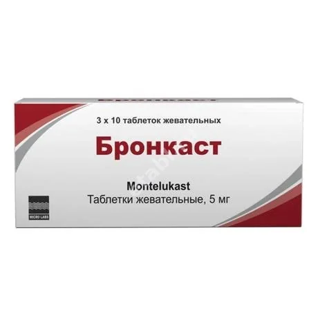 БРОНКАСТ табл. жев. 5мг N30 (Микро Лабс Лимитед, ИНДИЯ)
