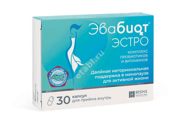 ЭВАБИОТ ЭСТРО капс. 0.395г N30 (БЕЗЕН, ИСПАНИЯ)