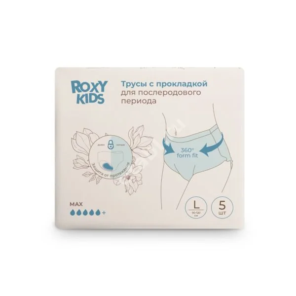 РОКСИ-КИДС (ROXY-KIDS) трусы со встроенной прокладкой для рожениц р.L N5 (Фуджин Хуань Хеченг Хаусехолд Прод., КИТАЙ)
