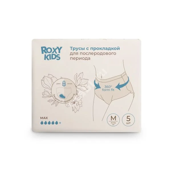 РОКСИ-КИДС (ROXY-KIDS) трусы со встроенной прокладкой для рожениц р.M N5 (Фуджин Хуань Хеченг Хаусехолд Прод., КИТАЙ)