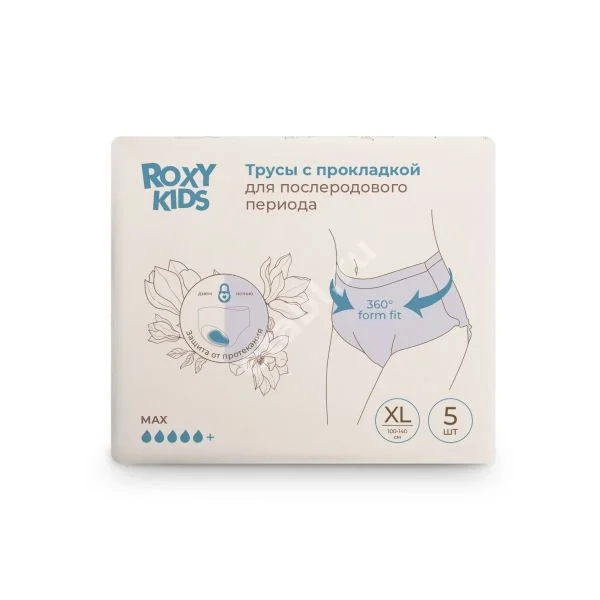 РОКСИ-КИДС (ROXY-KIDS) трусы со встроенной прокладкой для рожениц р.XL N5 (Фуджин Хуань Хеченг Хаусехолд Прод., КИТАЙ)