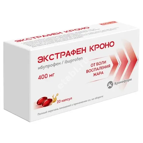 ЭКСТРАФЕН капс. 400мг N20 (КАНОНФАРМА, РФ)