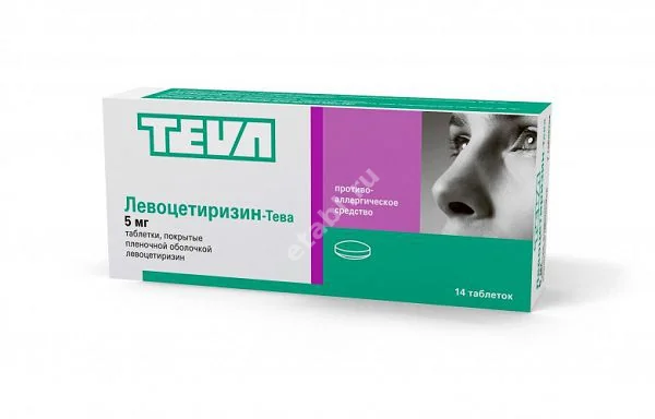 ЛЕВОЦЕТИРИЗИН табл. п.п.о. 5мг N14 (ТЕВА, ВЕНГРИЯ/ИЗРАИЛЬ)