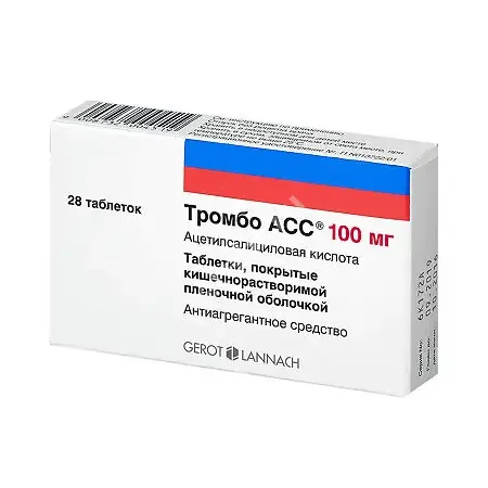 ТРОМБО АСС табл. кшр. п.п.о. 100мг N28 (БАУШ ХЕЛС, АВСТРИЯ)
