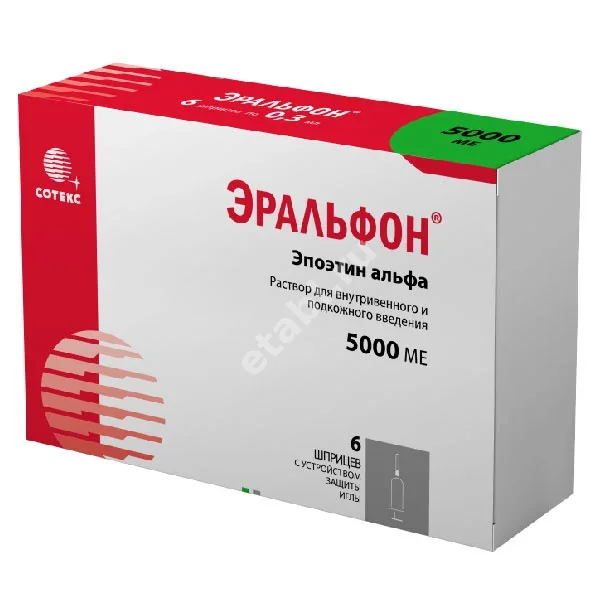 ЭРАЛЬФОН р-р для в/в и п/к введ. (шприц) 5 000МЕ - 0.3мл N6 (СОТЕКС, РФ)