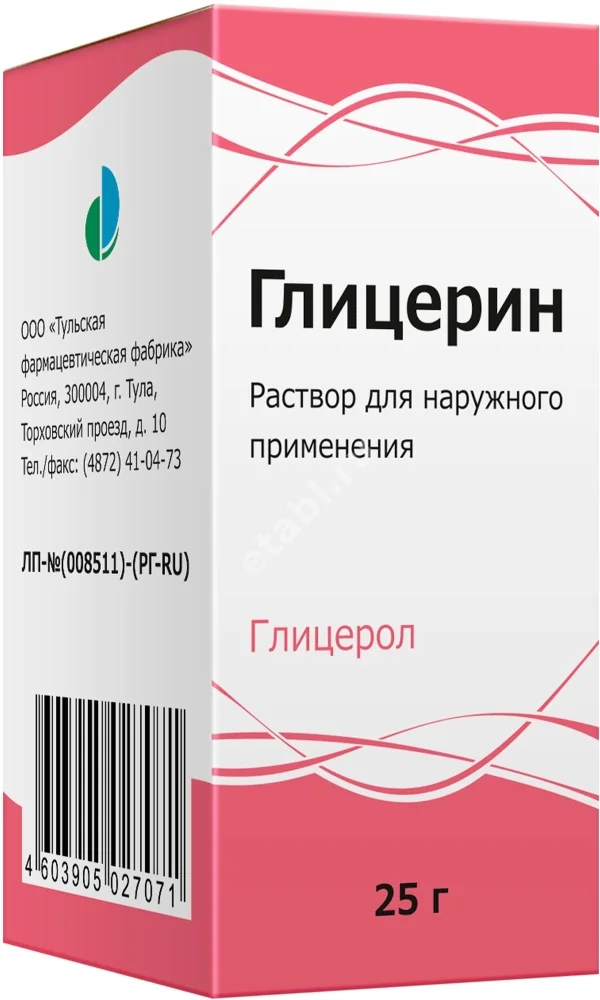 ГЛИЦЕРИН р-р д/наружн. прим. (фл.) 25г N1 (Тульская Ф.Ф., РФ)