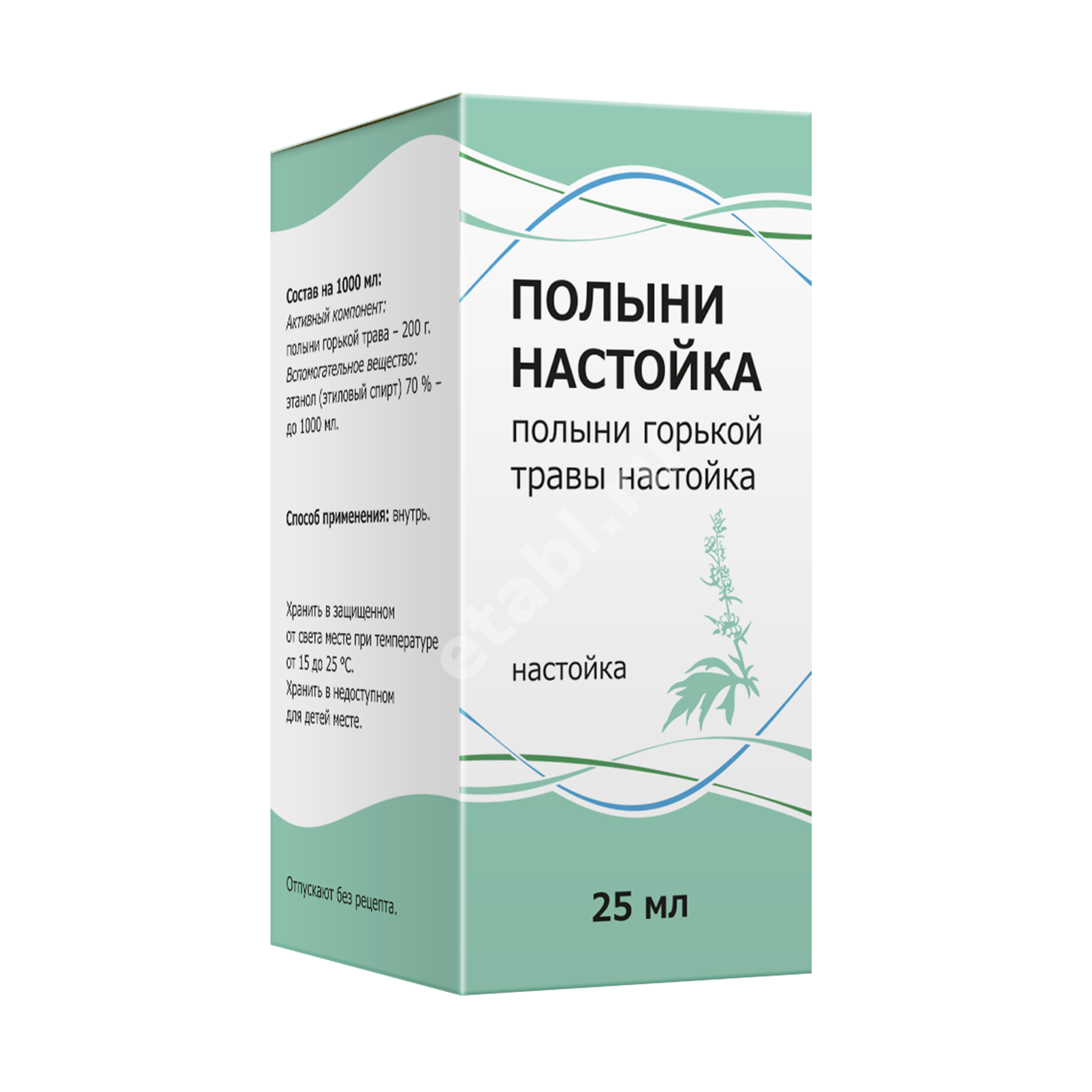 ПОЛЫНИ настойка (фл.) 25мл N1 (Тульская Ф.Ф., РФ)