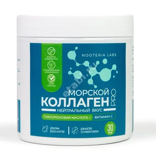 КОЛЛАГЕН МОРСКОЙ ПРО Нуотерия Лаб (Nooteria Labs) пор. (банк.) 150г N1 (Витамер, РФ)