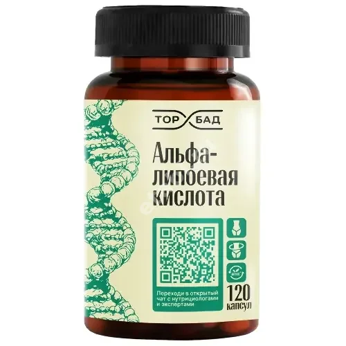 АЛЬФА-ЛИПОЕВАЯ КИСЛОТА Торбад капс. 0.5г N120 (Экол, РФ)