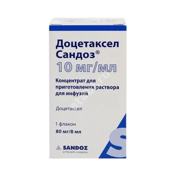 ДОЦЕТАКСЕЛ конц. для р-ра д/инф. (фл.) 10мг/мл - 8мл N1 (САНДОЗ , АВСТРИЯ)