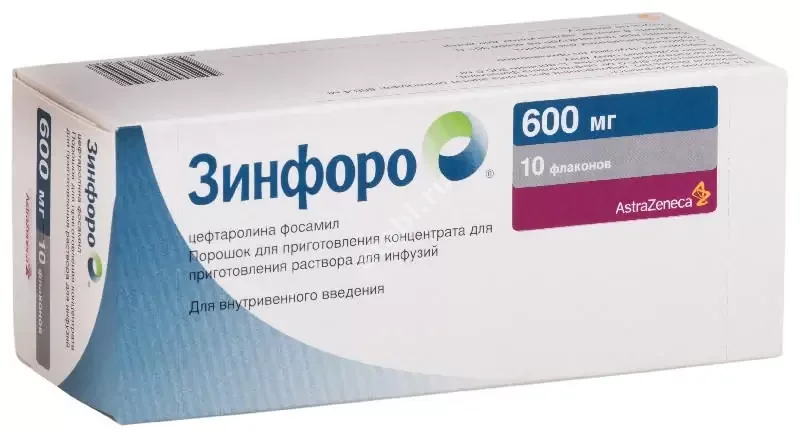 ЗИНФОРО пор. д/конц. для р-ра д/инф. (пак.) 600мг - 20мл N10 (АСТРА  ЗЕНЕКА , ИТАЛИЯ/ШВЕЦИЯ)