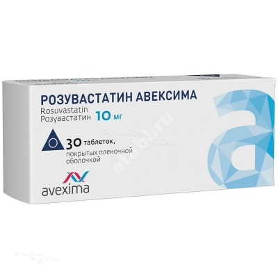 РОЗУВАСТАТИН табл. п.п.о. 10мг N30 (АВЕКСИМА, РФ)