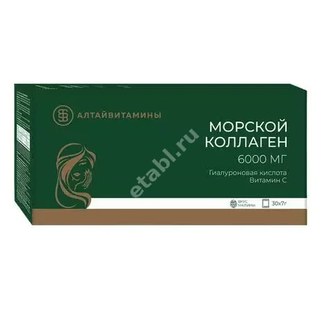 КОЛЛАГЕН МОРСКОЙ пор. д/внутр. прим. (саше) 6 000мг - 7г N30 Малина (Алтайвитамины, РФ)