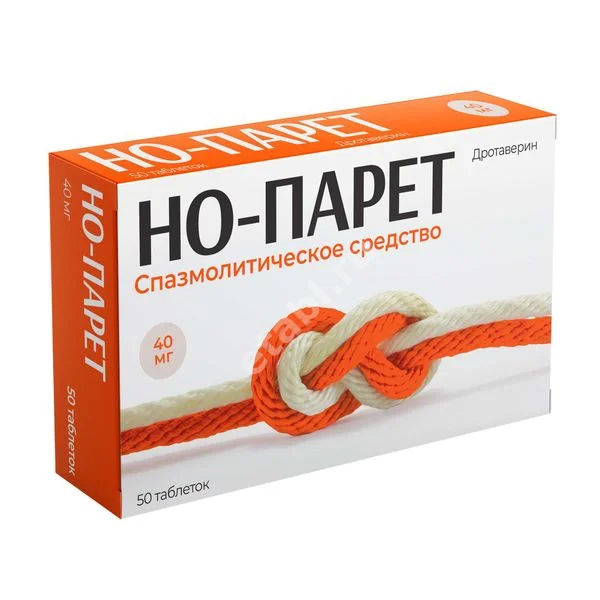 НО-ПАРЕТ табл. 40мг N50 (Велфарм, РФ)