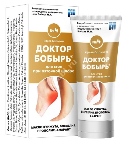 ДОКТОР БОБЫРЬ N4 крем-бальзам для стоп 50мл (ДИОД, РФ)