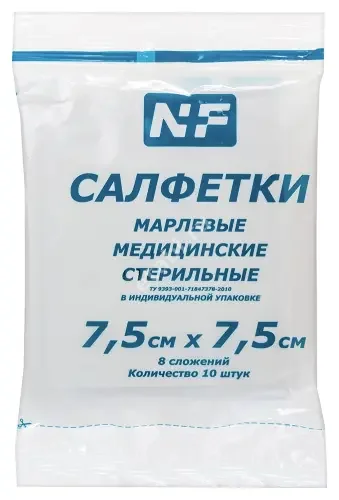 САЛФЕТКИ МЕДИЦИНСКИЕ стер. 7.5х7.5см N10 (Ньюфарм, РФ)