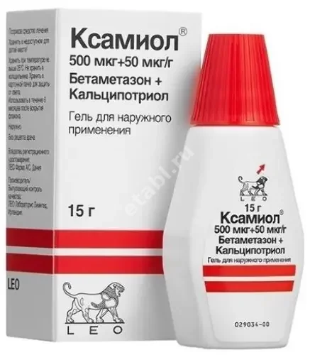 МИРАПЕКС табл. 1мг N30 (Роттендорф Фарма, ГЕРМАНИЯ)