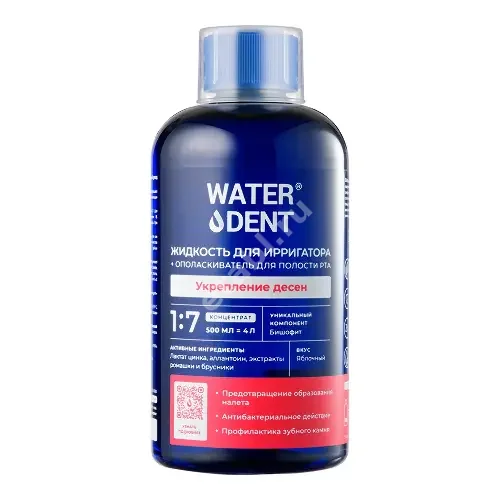 ВОТЕРДЕНТ (WATERDENT) Укрепление десен ополаскиватель для полости рта/жидкость д/ирригатора 2в1 500мл Яблоко (Глобал Дент, РФ)