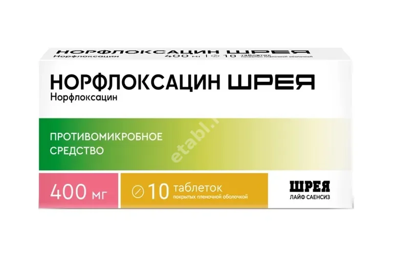 НОРФЛОКСАЦИН табл. п.п.о. 400мг N10 (Шрея Лайф Саенсиз, ИНДИЯ)