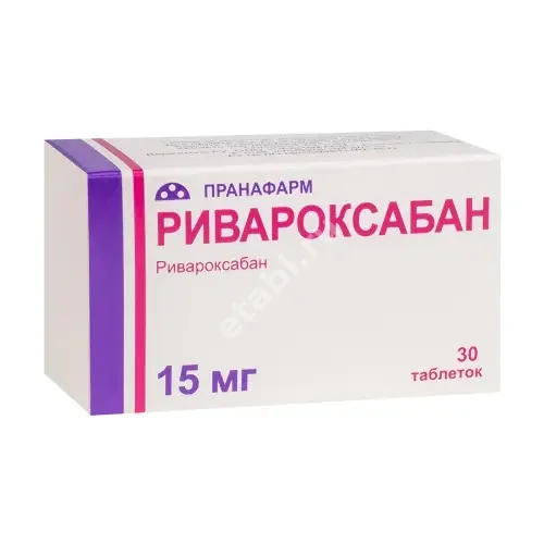 РИВАРОКСАБАН табл. п.п.о. 15мг N30 (Пранафарм, РФ)