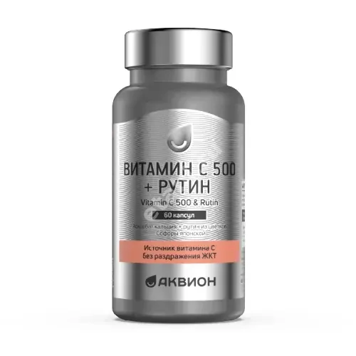 ВИТАМИН С 500 с Рутином Аквион капс. 0.835г N60 (Биосфера, РФ)