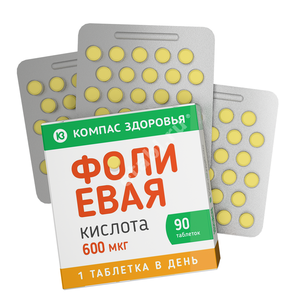 ФОЛИЕВАЯ КИСЛОТА Компас Здоровья табл. 600мкг - 0.04г N90 (Компас Здоровья НПО, РФ)