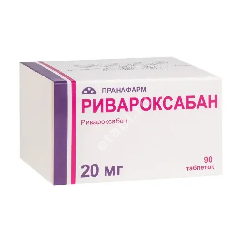 РИВАРОКСАБАН табл. п.п.о. 20мг N90 (Пранафарм, РФ)