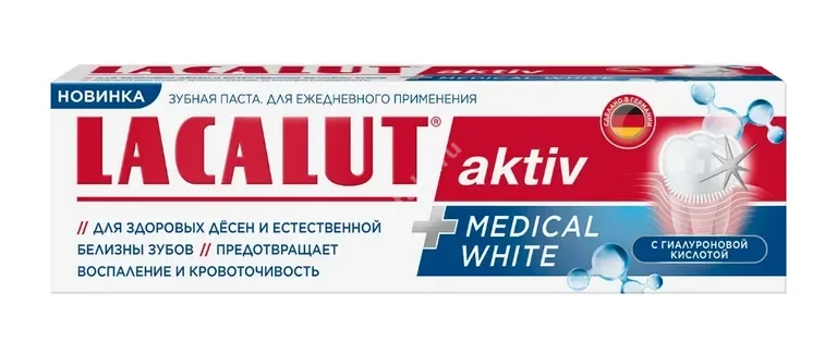 ЛАКАЛЮТ Актив зубная паста Medical White (туба) 90г (ДОКТОР ТАЙСС НАТУРВАРЕН, ГЕРМАНИЯ)