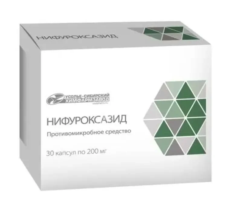 НИФУРОКСАЗИД капс. 200мг N30 (Усолье-Сибирский химфармзавод, РФ)