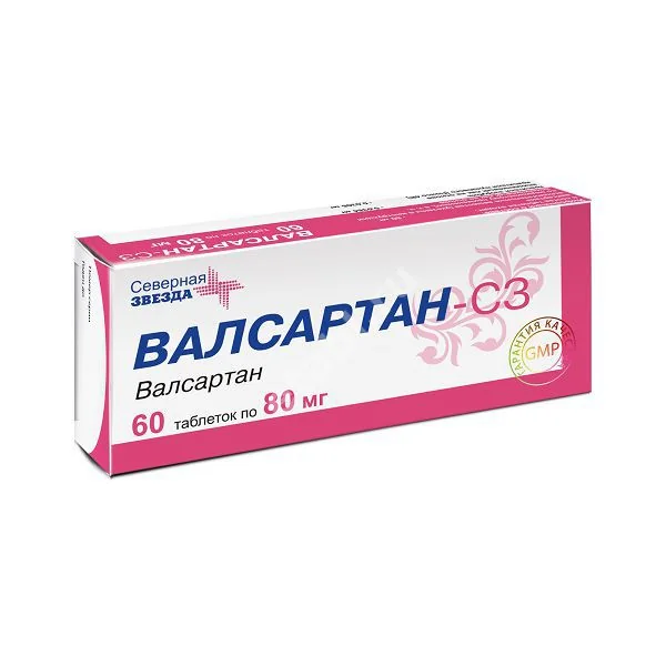 ВАЛСАРТАН табл. п.п.о. 80мг N60 (Диафарм, РФ)