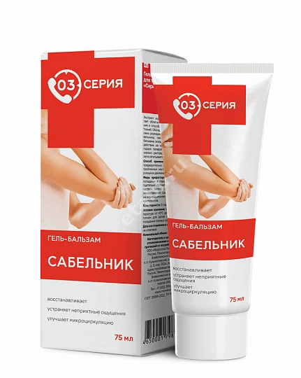 САБЕЛЬНИК Серия 03 гель-бальзам для тела 75мл (МИРРОЛЛА, РФ)