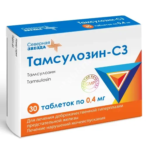ТАМСУЛОЗИН табл. пролонг. п.п.о. 0.4мг N30 (Диафарм, РФ)