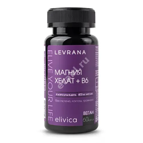 МАГНИЙ ХЕЛАТ В6 Эливика (Elivica) капс. 0.51г N60 (Леврана, РФ)
