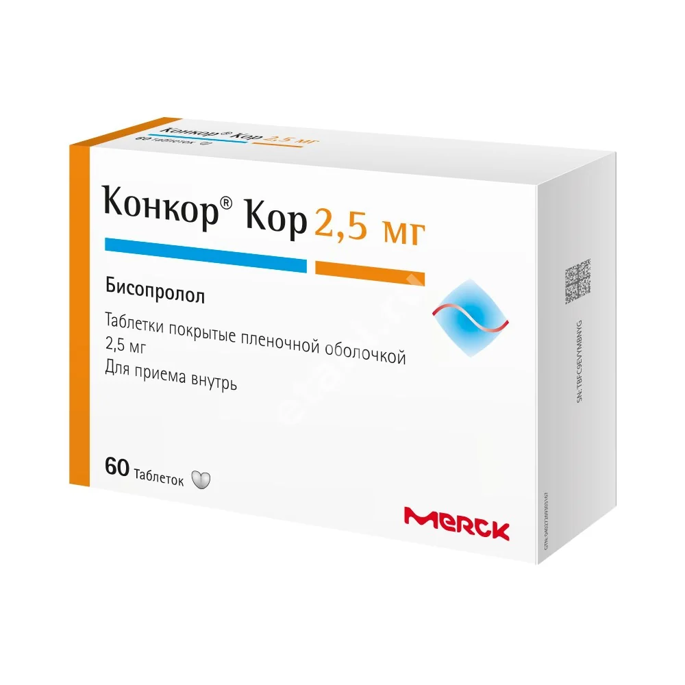 КОНКОР КОР табл. п.п.о. 2.5мг N60 (МЕРК, РФ/ГЕРМАНИЯ)