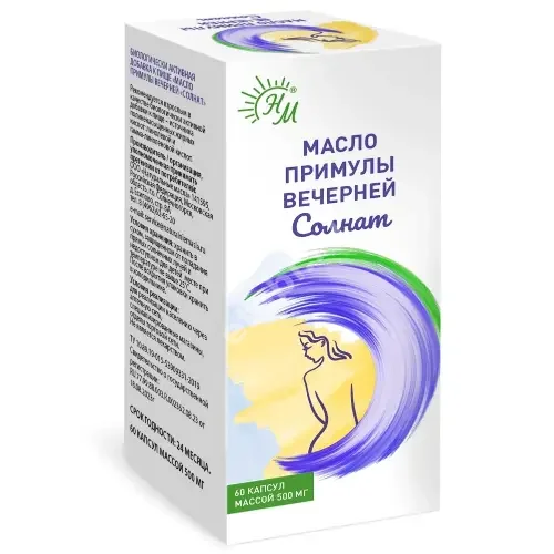 ПРИМУЛЫ ВЕЧЕРНЕЙ МАСЛО Солнат капс. 0.5г N60 (Натуральные масла, РФ)