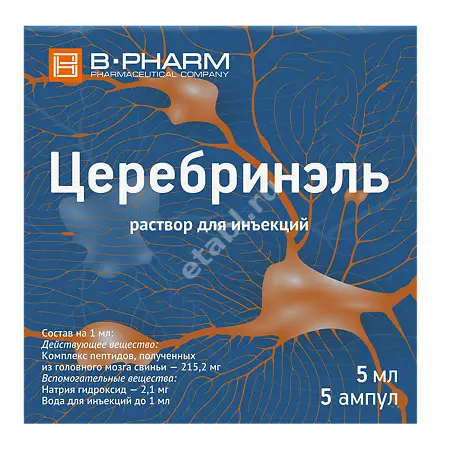 ЦЕРЕБРИНЭЛЬ (ЦЕРЕБРИН) р-р д/ин. 5мл N5 (Б-ФАРМ, РФ)