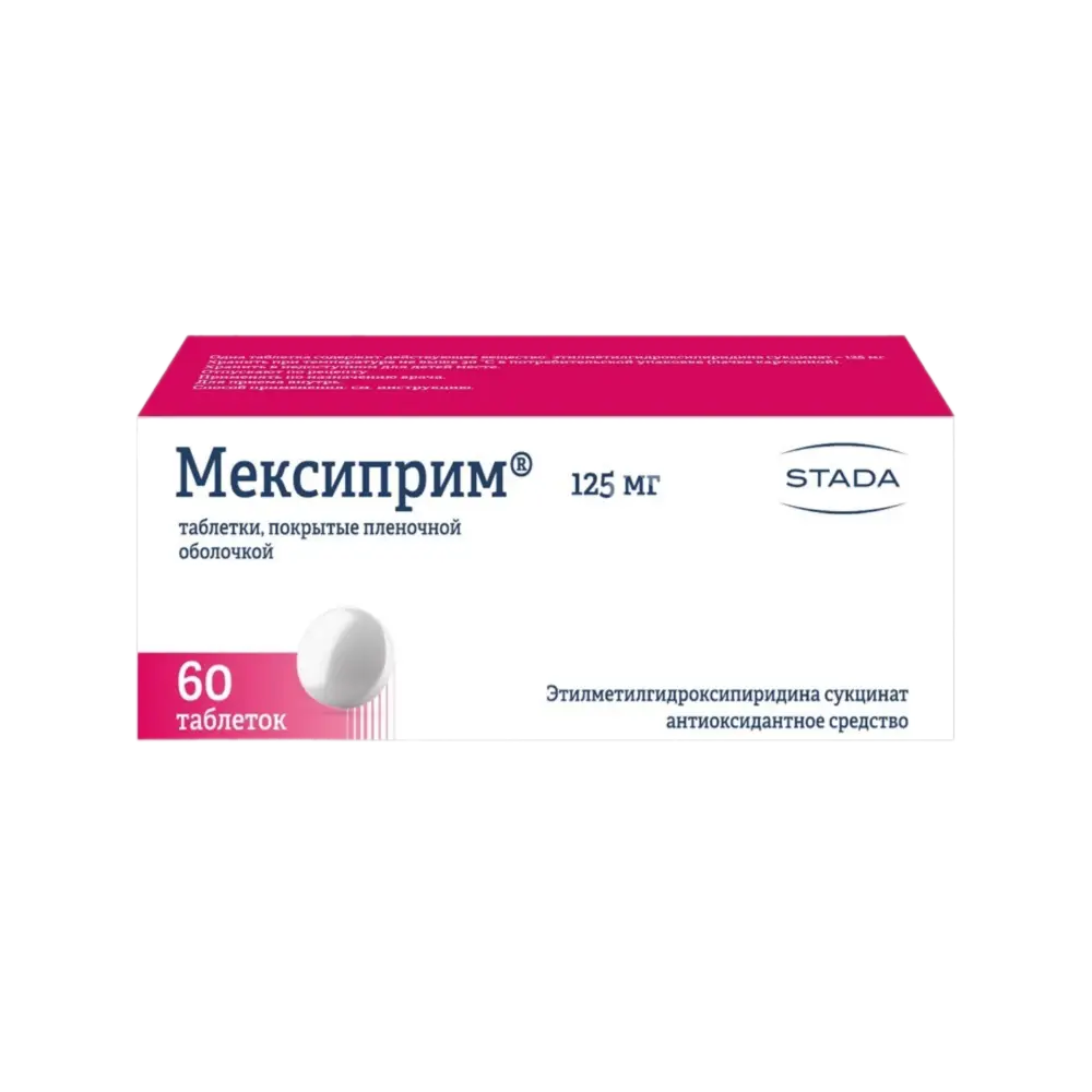 МЕКСИПРИМ табл. п.п.о. 125мг N60 (ШТАДА, РФ)