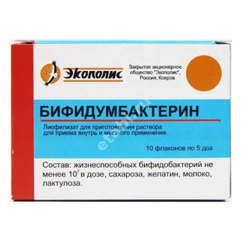 БИФИДУМБАКТЕРИН лиоф. д/сусп. д/внутр. и местн. прим. (фл.) 5доз N10 (Экополис, РФ)