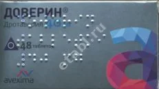 ДОВЕРИН табл. 40мг N48 (АВЕКСИМА, РФ)
