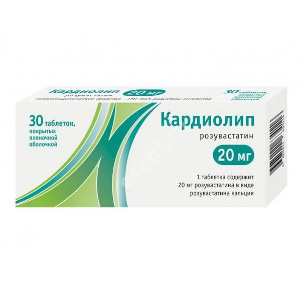 КАРДИОЛИП табл. п.п.о. 20мг N30 (Алси Фарма , РФ)