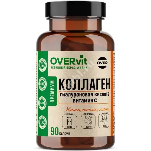КОЛЛАГЕН ГИАЛУРОНОВАЯ КИСЛОТА ВИТАМИН С Овервит (Overvit) капс. 0.51г N90 (Овер Фарма , РФ)