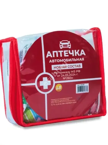 АПТЕЧКА автомобильная по приказу 260 2024г (Балтстрой Спб, РФ)